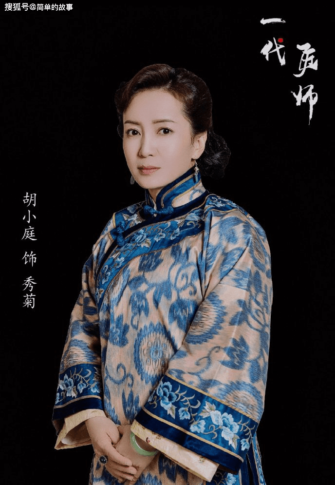 里满眼柔情的秀菊等等;《娘道》里可怜悲情的段金花;《灵魂摆渡》里