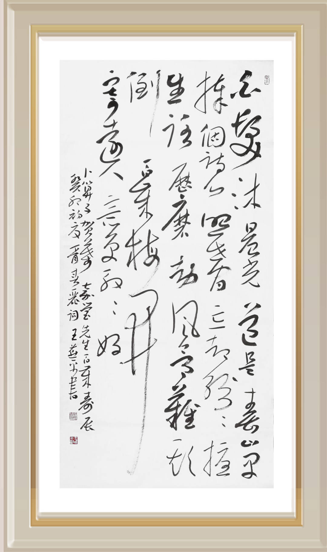 王燕平 | 中国书画名家作品选登_书法_草书_园林