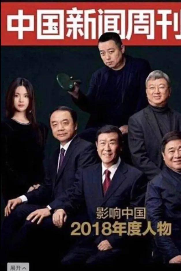 23岁身价过亿,杨超越背后不简单?_资本_条件_运气