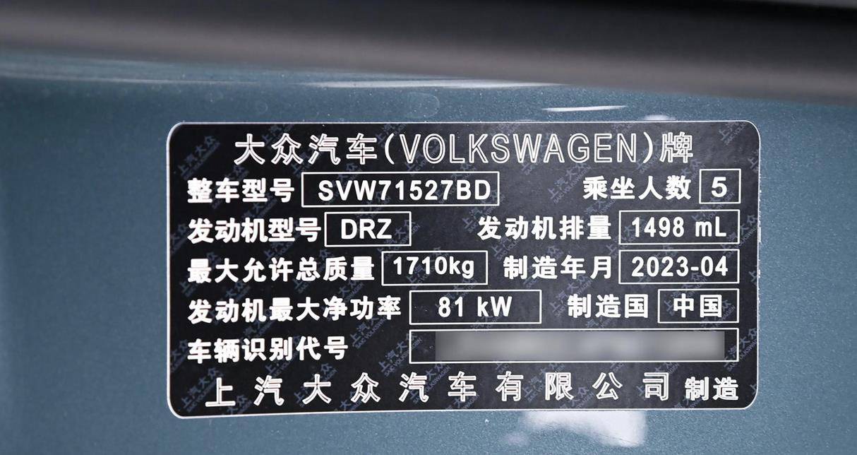 起售价或10万以内,六月中旬正式上市,上汽大众朗逸新锐官图发布_搜狐