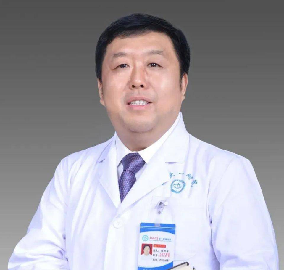 秦贵军 教授郑州大学第一附属医院扫描以下二维码或点击左下角"阅读