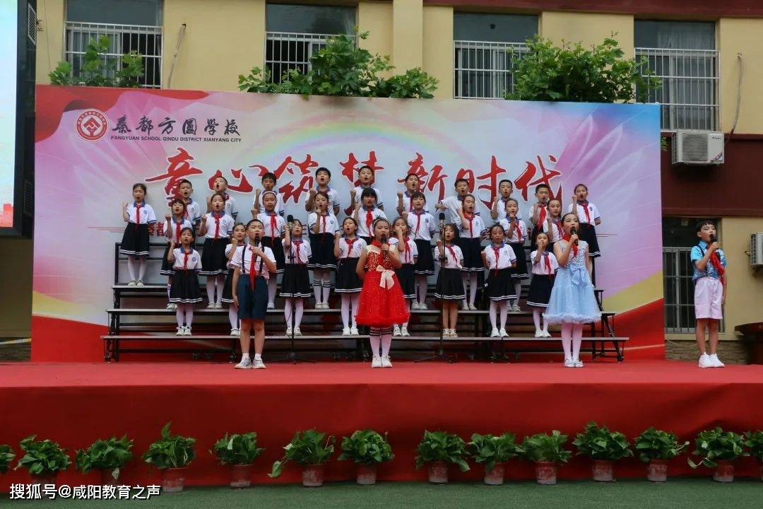 咸阳方圆学校图片图片