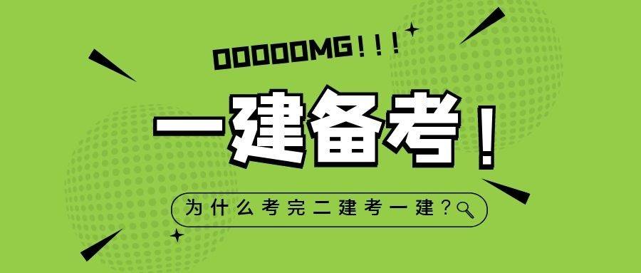 二建被偷掛項目怎么處理_二建考試項目_中化二建2018中標項目