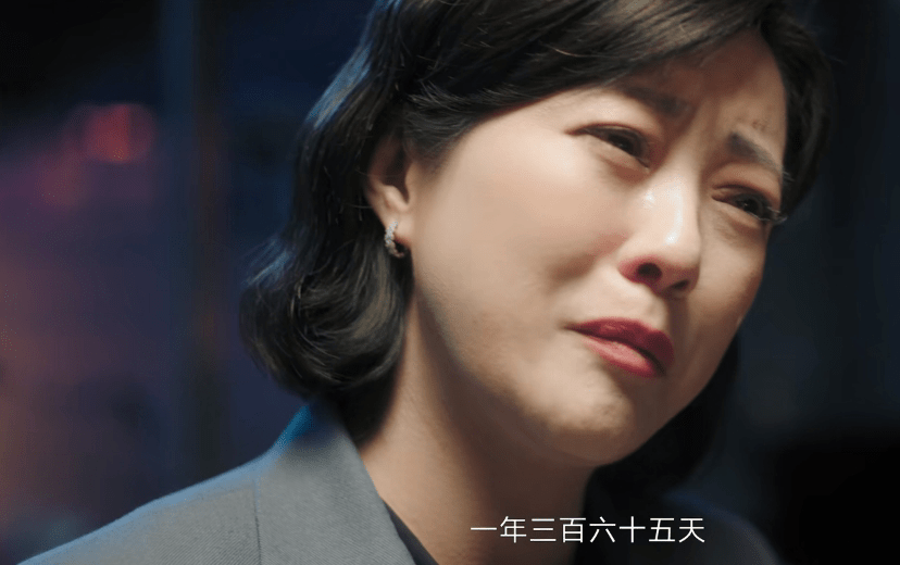 才播1集就全国收视第3,郝蕾令观众成功入戏,家庭剧有天花板了_生活