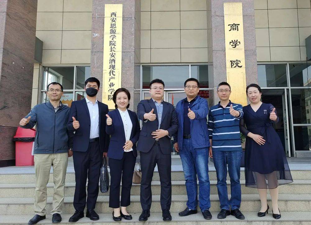 让梦想照亮现实——西安思源学院优秀校友田昊做客"思源校友大讲堂"