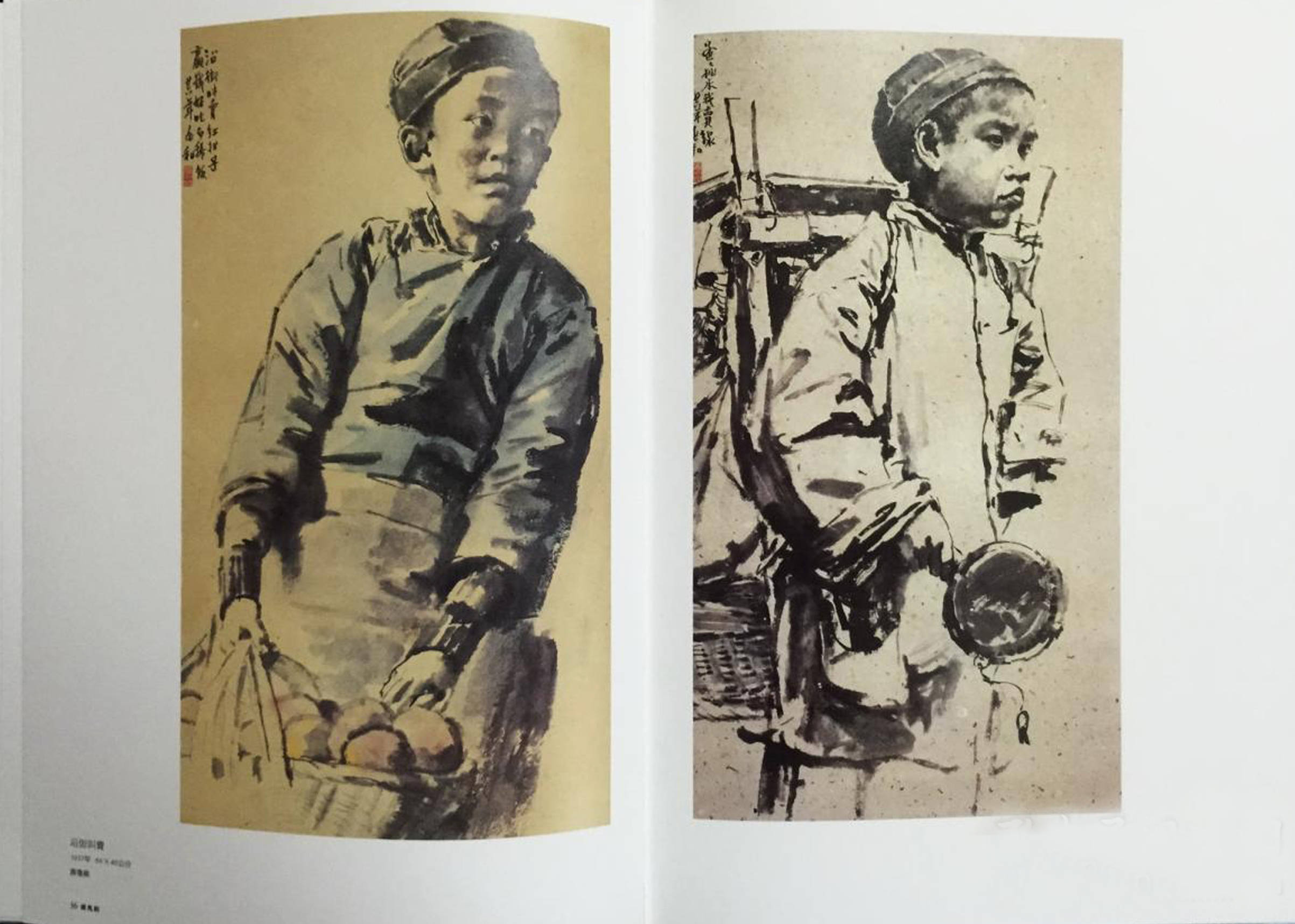 浅谈蒋兆和的水墨人物画艺术——以中国近现代名家大红袍画集为例