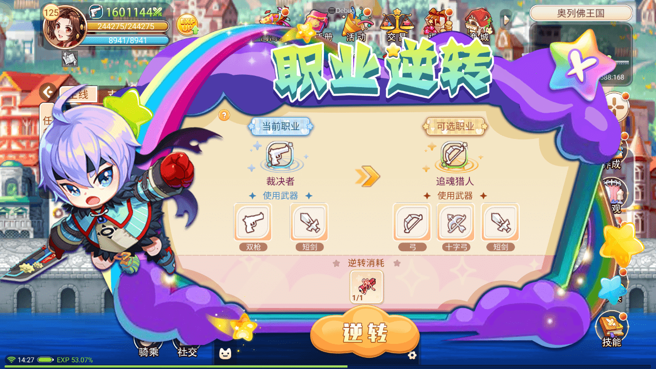 答题_家族_产出