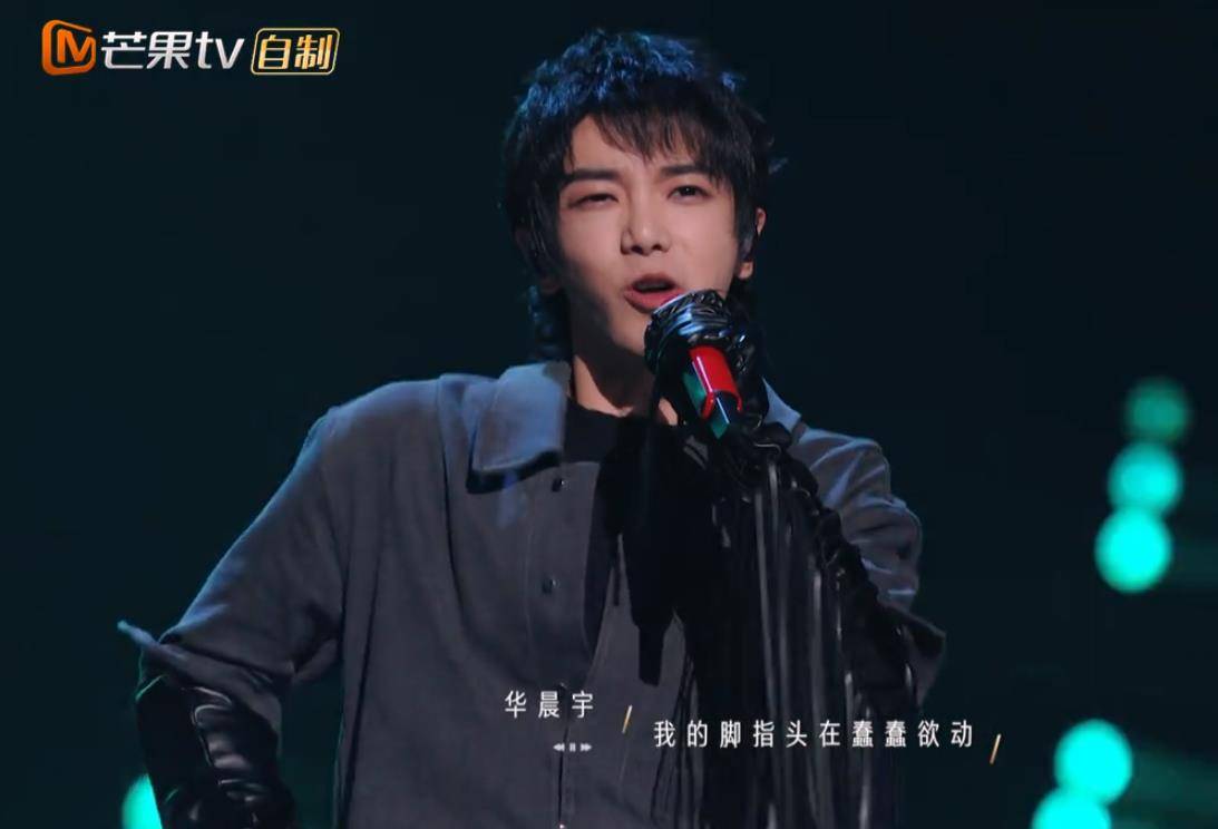 声生不息:华晨宇舞台以一打二,主动让出c位,高情商引发热议!