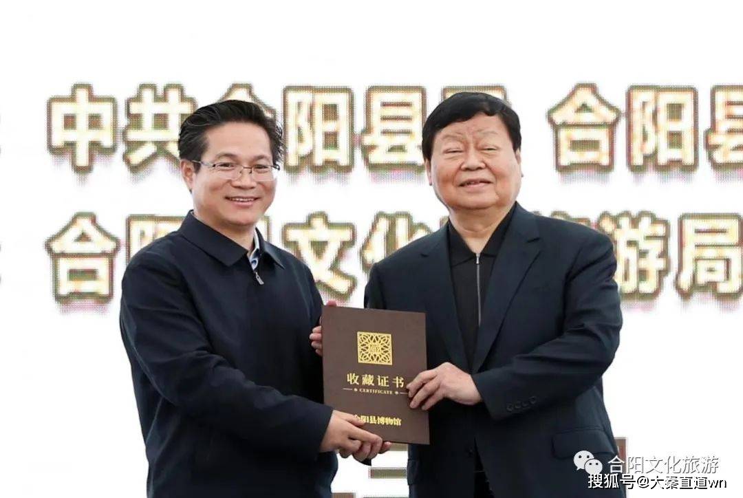 博物馆基本情况中共合阳县委书记邓宽社致辞此次活动由中共合阳县委