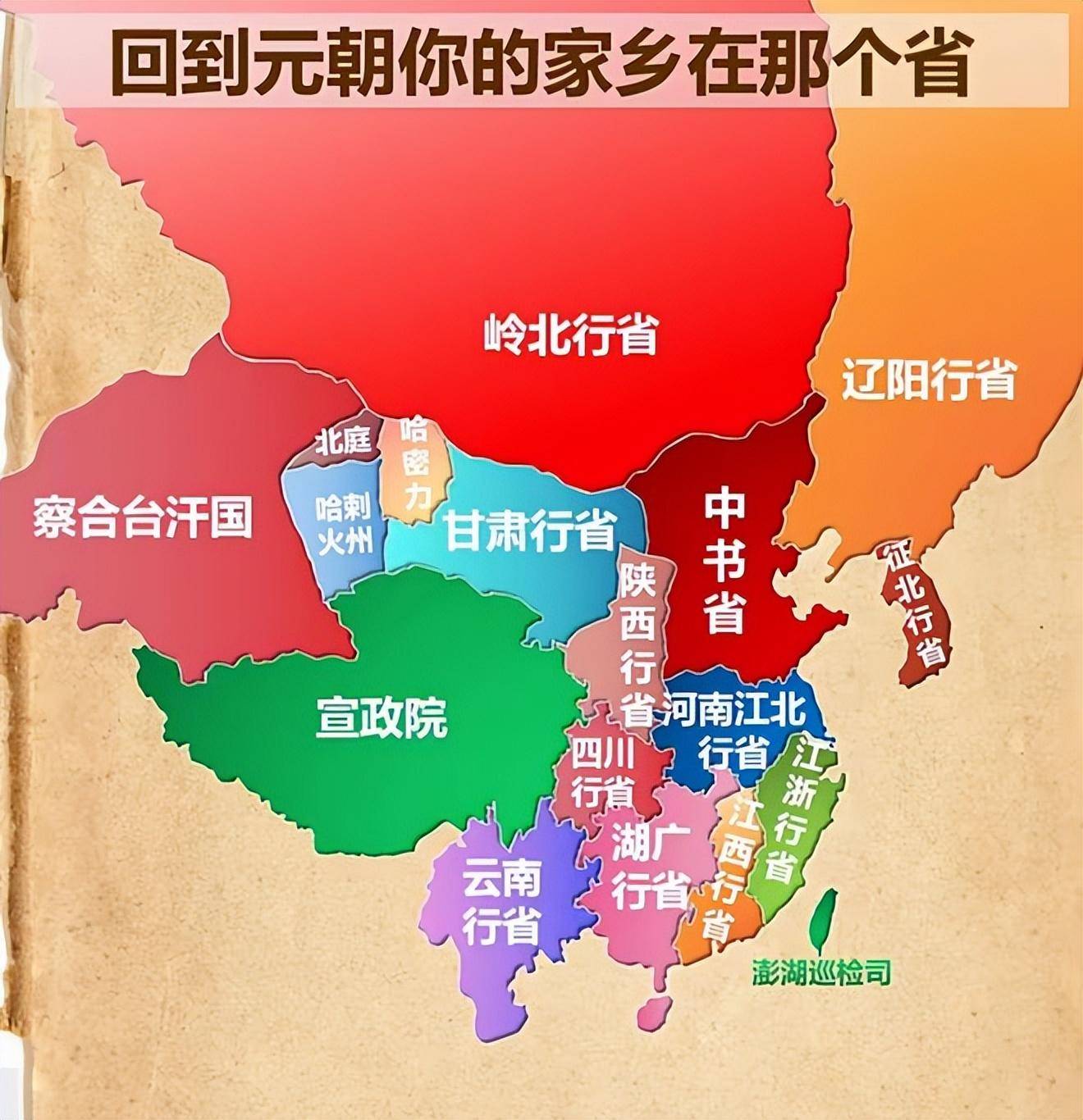 元朝行政地图图片