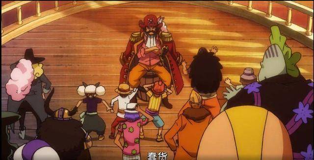 海贼王动画969集-红发,乔伊波伊和雷利的杂谈_罗杰_巴基_漫画