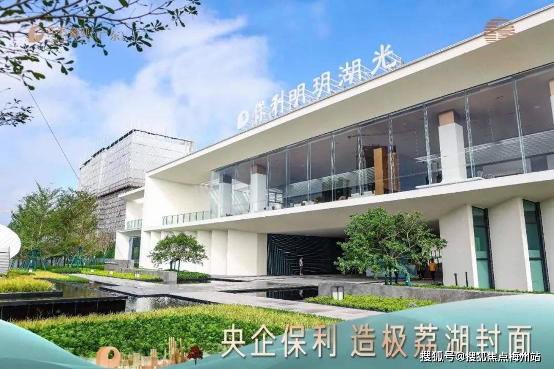 【保利明玥湖光】售楼处(广州)保利明玥湖光欢迎您@楼盘详情丨售楼