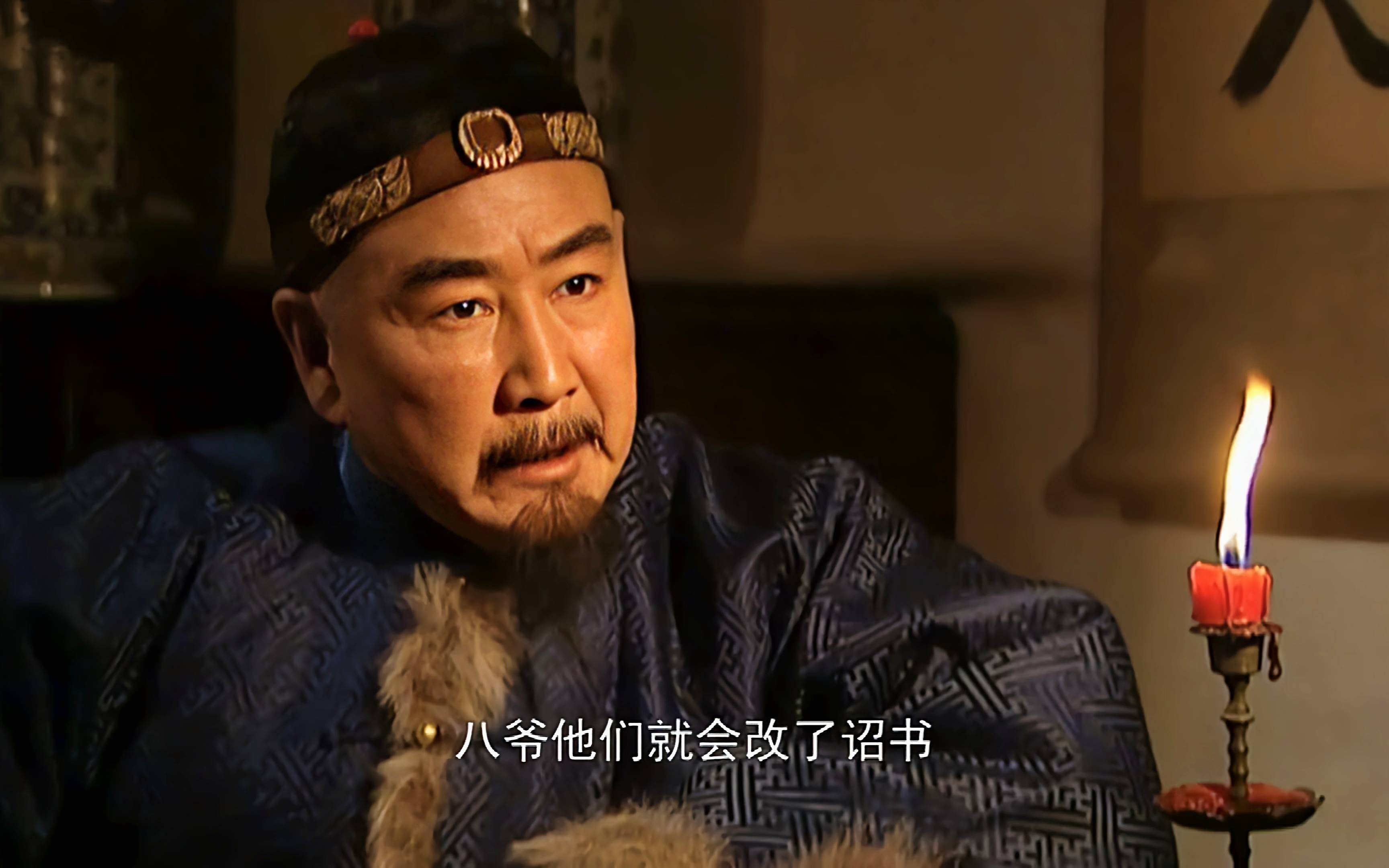 重温《雍正王朝》:才顿悟邬思道在雍正继位后要跑路的其中隐情_阿哥