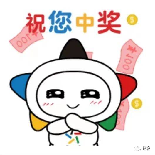 又中奖啦!遇见梅县,好运更有好心情!