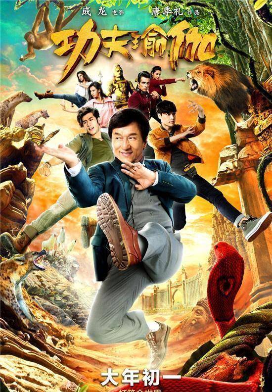 本周精彩成龙黄晓明陈坤巨星齐聚生猛来袭!_功夫_叶问_张天志
