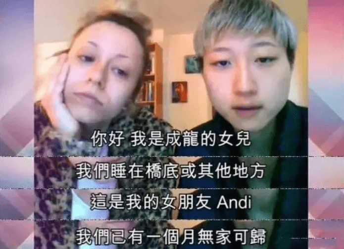 成龙20岁女儿再传婚姻,清空秀恩爱照片,同性妻子发文