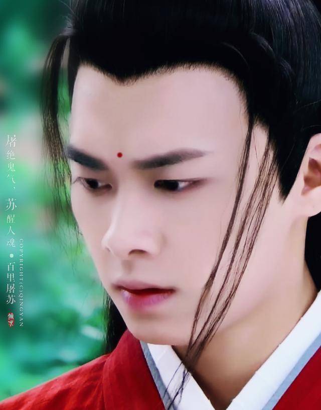 李易峰_朱砂_古装