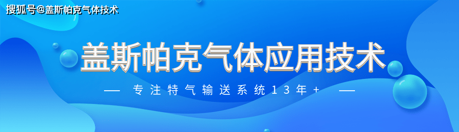 电子特气在光伏电池产业中的应用及发展_太阳能_薄膜_制造