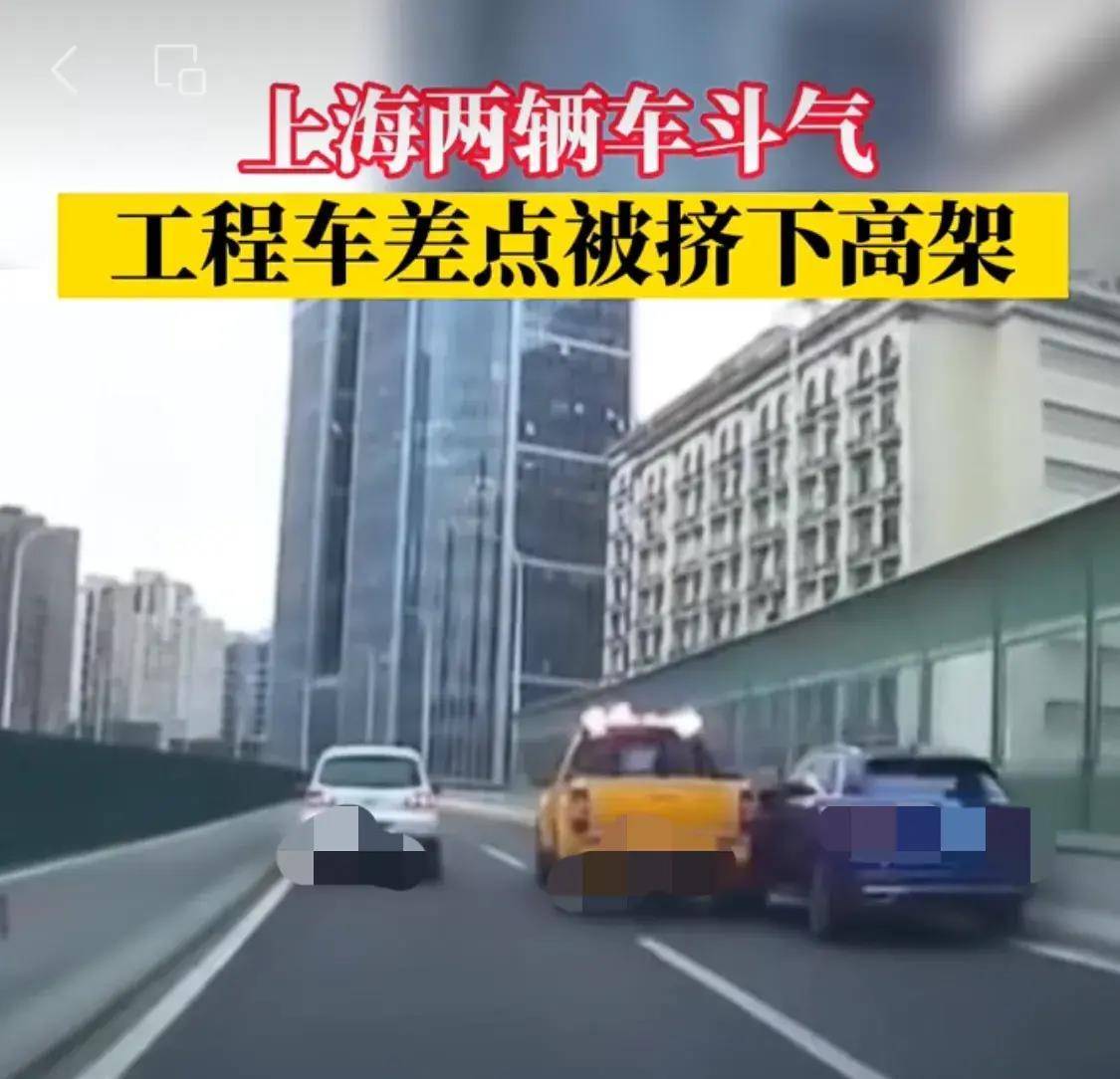 斗气别车图片