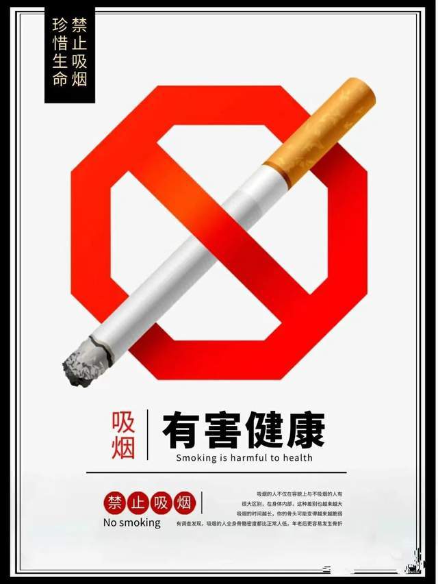 无烟世界,健康"童"行—迎宾路中心幼儿园"世界无烟日"掠影_禁烟_家长