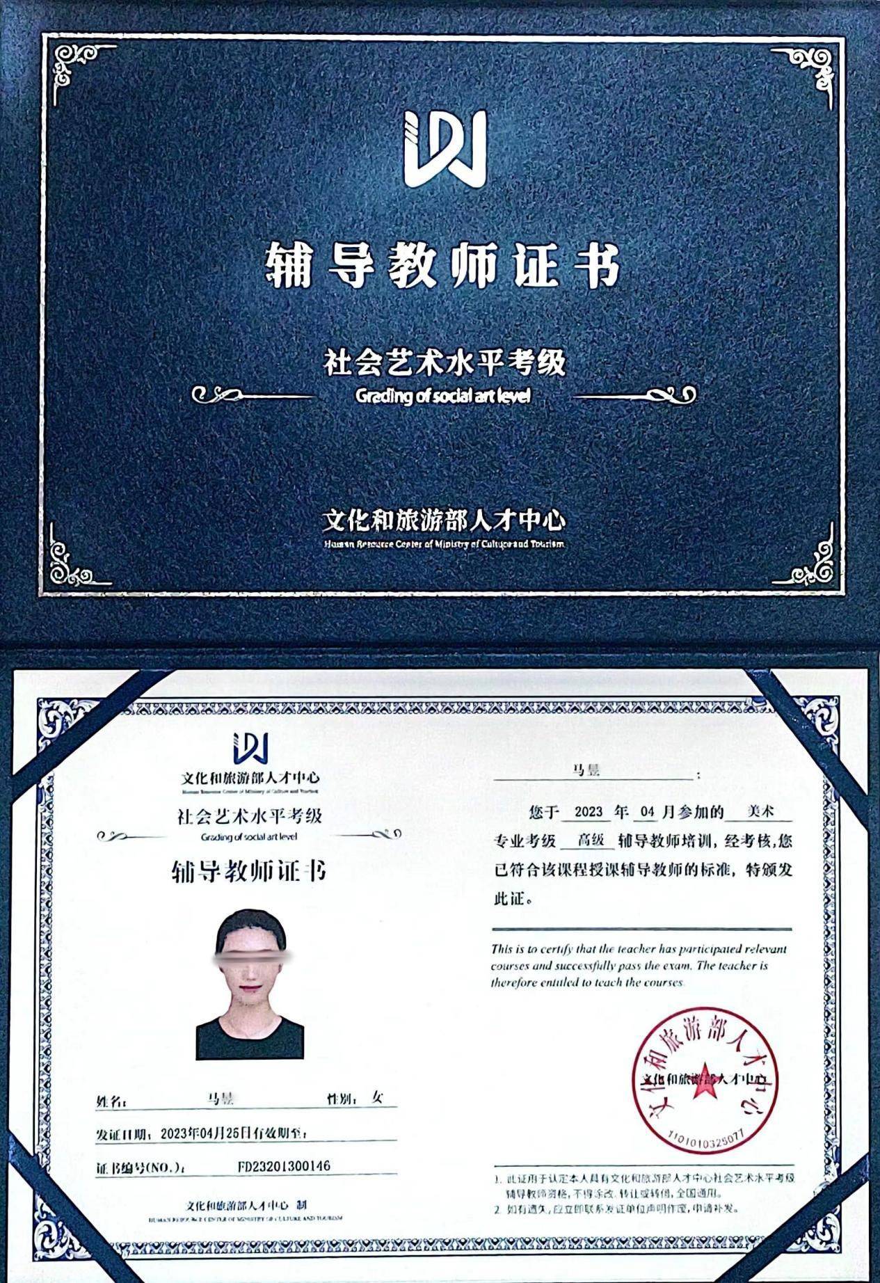 培训_机构_艺术