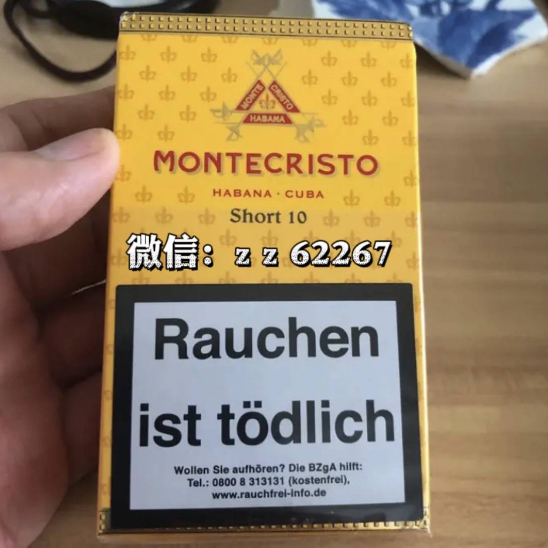 蒙特短号 | 雪茄 | montecristo short 10s_制品_烟草_烟叶