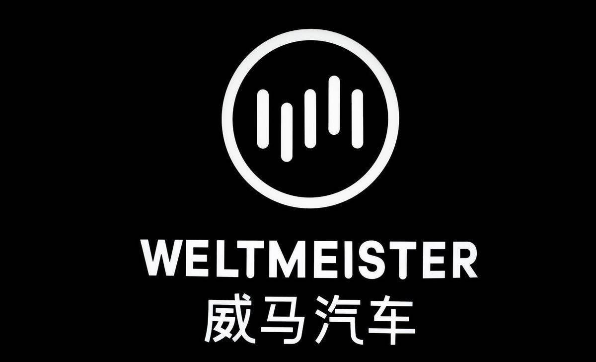 威马汽车海口门店全线倒闭,2000多名车主售后无门,说好的终身呢_搜狐