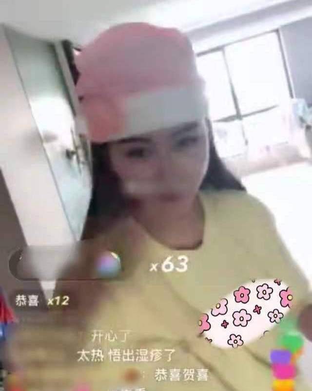 娇妻晒诊断照片,婚礼曾壕花上亿收礼四百万_刘一手_网友_大儿子