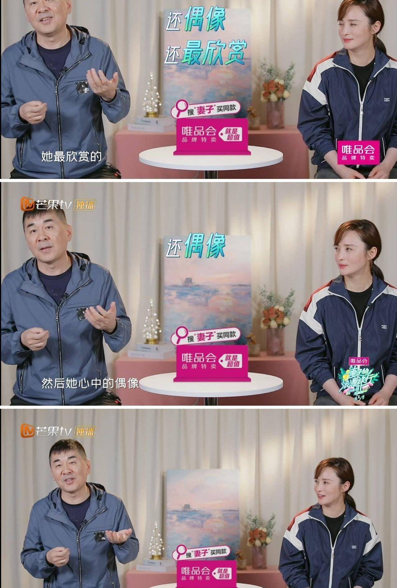 蒋勤勤因为把黄磊当偶像,令老公陈建斌吃醋_时候_导演奖_成功