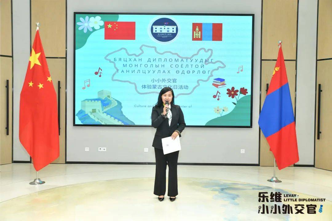 乐维文化:"乐维·小小外交官"走进蒙古国驻华大使馆参访之行圆满成功!
