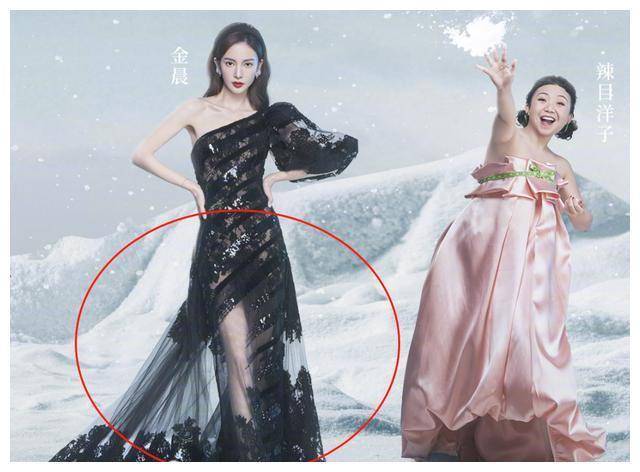 女星雪景大海报:金晨时尚礼服好霸气,却不及杨幂的鞋子抢镜头_活动
