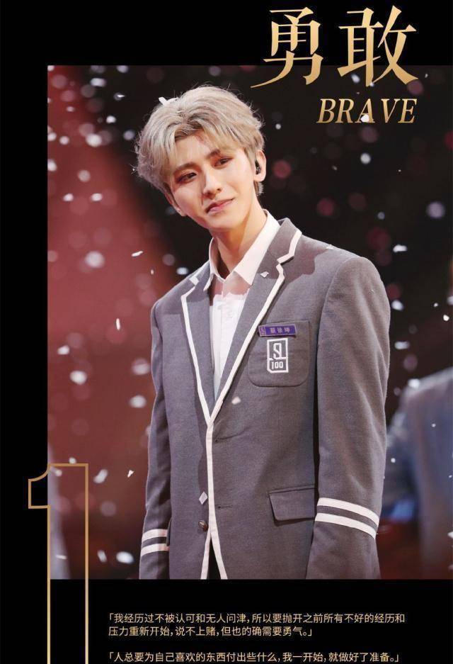 而等到蔡徐坤出道后,依然有媒体传闻他跟导师周洁琼关系暧昧,甚至还曝