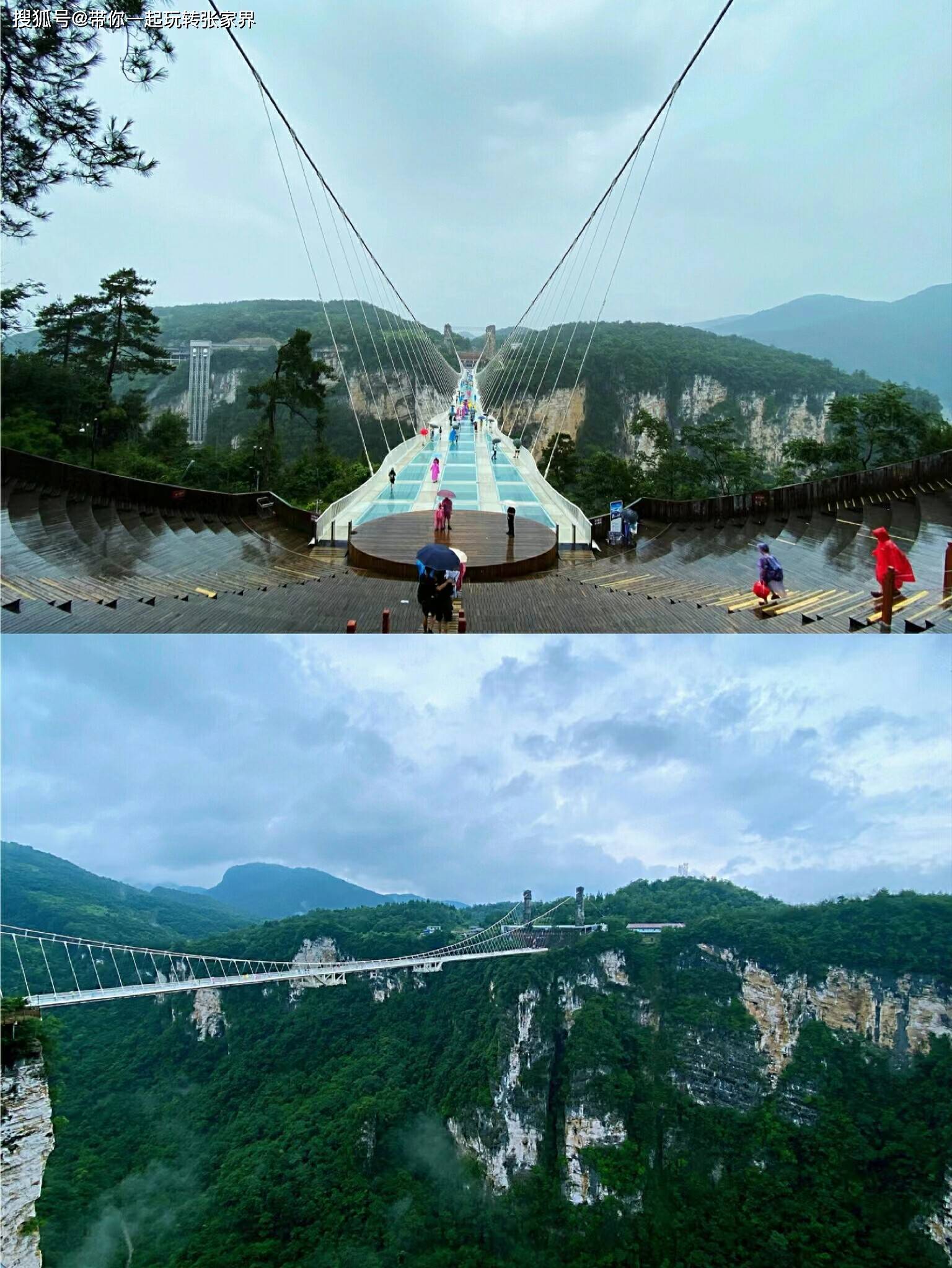 张家界玻璃桥4天3晚自由行攻略-张家界玻璃桥旅游攻略及费用