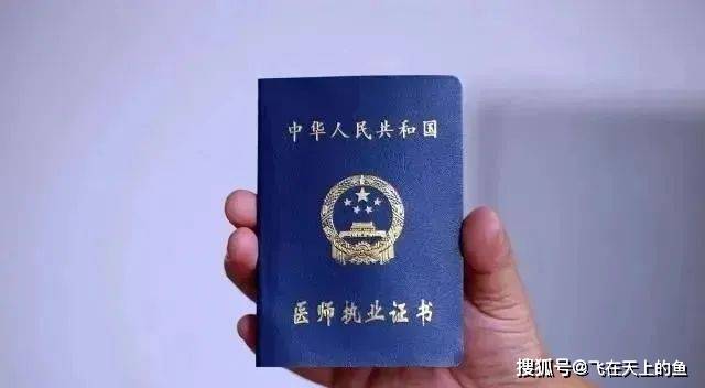 2023年医师资格各类别-实践技能考试时间,考试内容及考试方式!