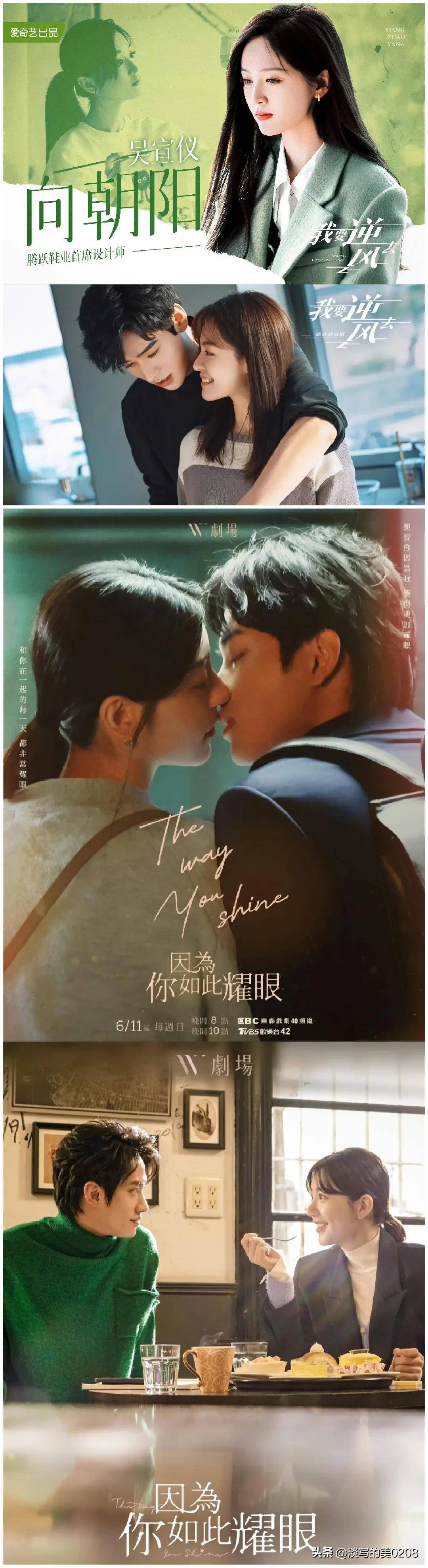 29 周一热播剧剧集更新日历新剧定档日期推荐_李星昊_宋丹丹_鲁诺