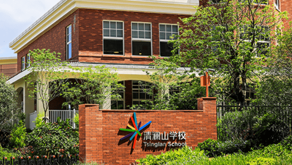 东莞有哪些优质的国际学校?看看这5所!_课程_教育_斯通