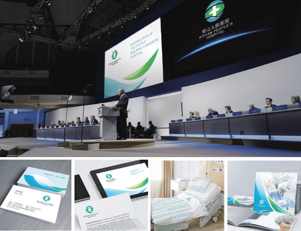 中心的十字既表明医疗属性,又寓意璧山隧道打通为医院的发展打开人才