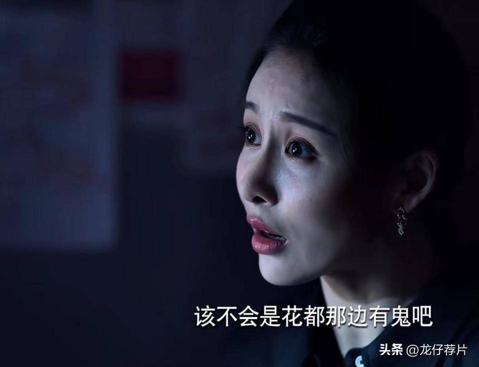 看完《公诉》前两集,佟大为对热巴的冷嘲热讽,真是委屈她了_安旎_张婉