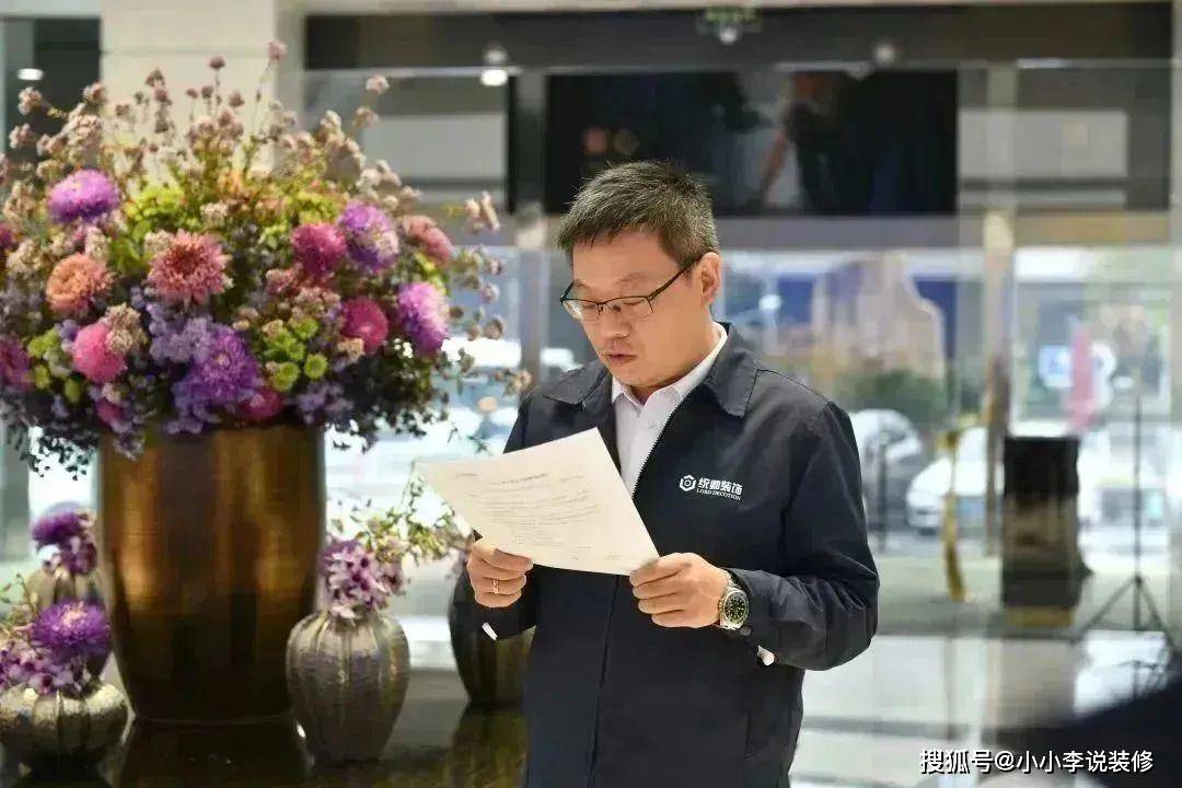 上海统帅装饰集团董事长杨海|工地规范巡检_施工_杨董_客户