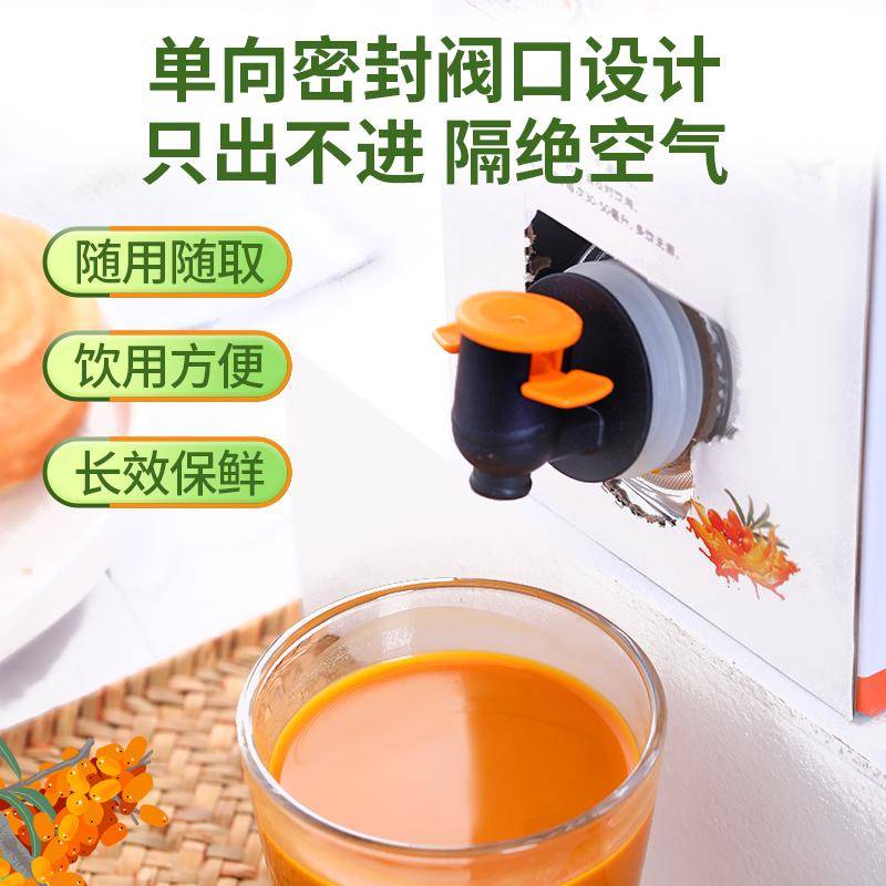 沙棘原浆多少钱一盒？-蒙草小果沙棘原浆官网价格