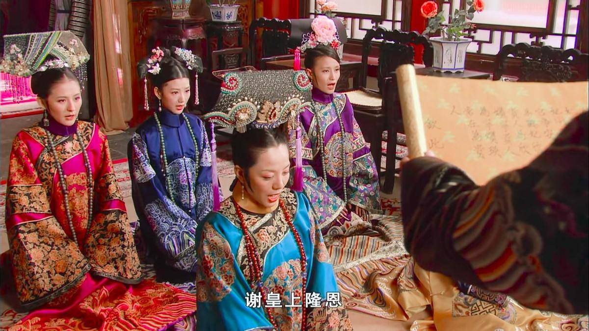 这一局你看懂了多少?_四大_后宫_齐妃