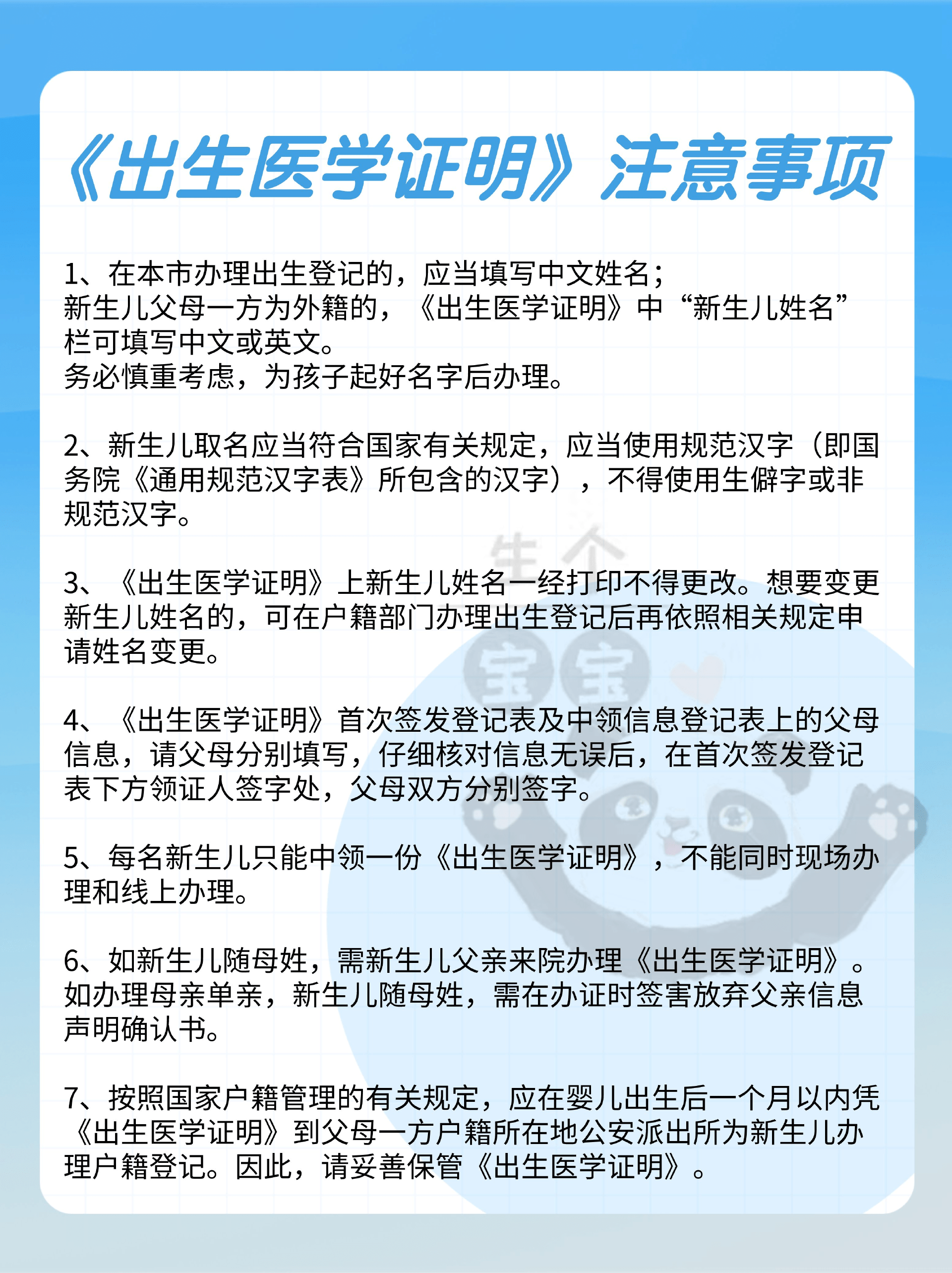 上海地区 