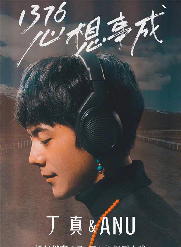 丁真新歌温暖上线,藏语演唱清澈动听,网友猜测或将正式出道_祝福_歌曲