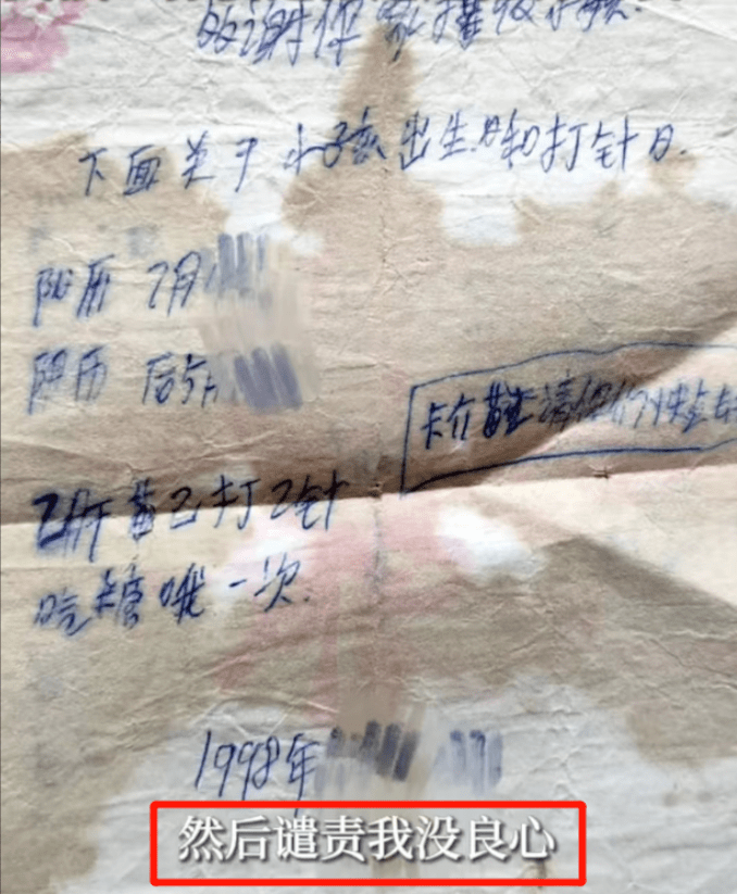 被抛弃女孩长大后拒绝与父母相认被指责＂没良心＂