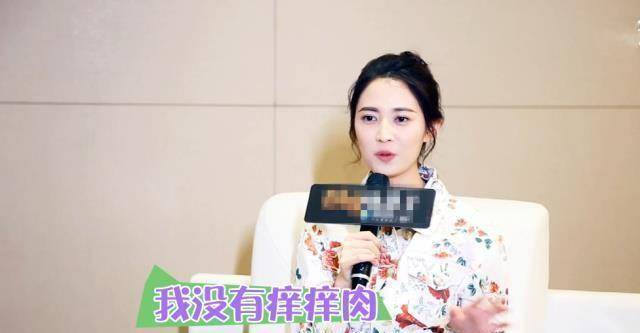 当陈钰琪被问戏中“挠脚心”是什么感受时，她的回答让人感到意外