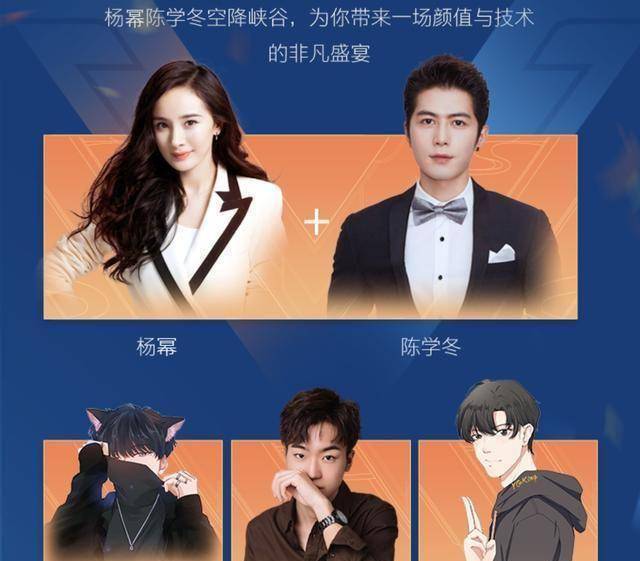 低段位才说元歌废了,听安2179分登上巅峰赛第6,带