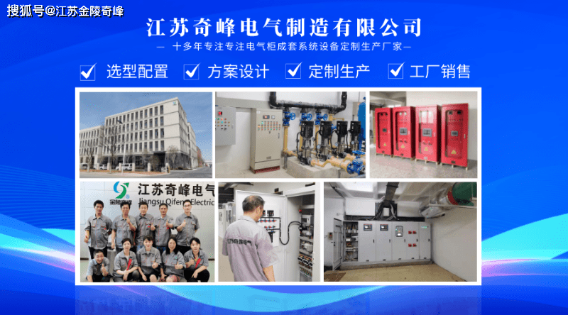 DCS控制系统接地施工的10大规范要求