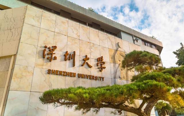 长庚大学什么专业好_深圳大学最好的专业_大学报考什么专业好