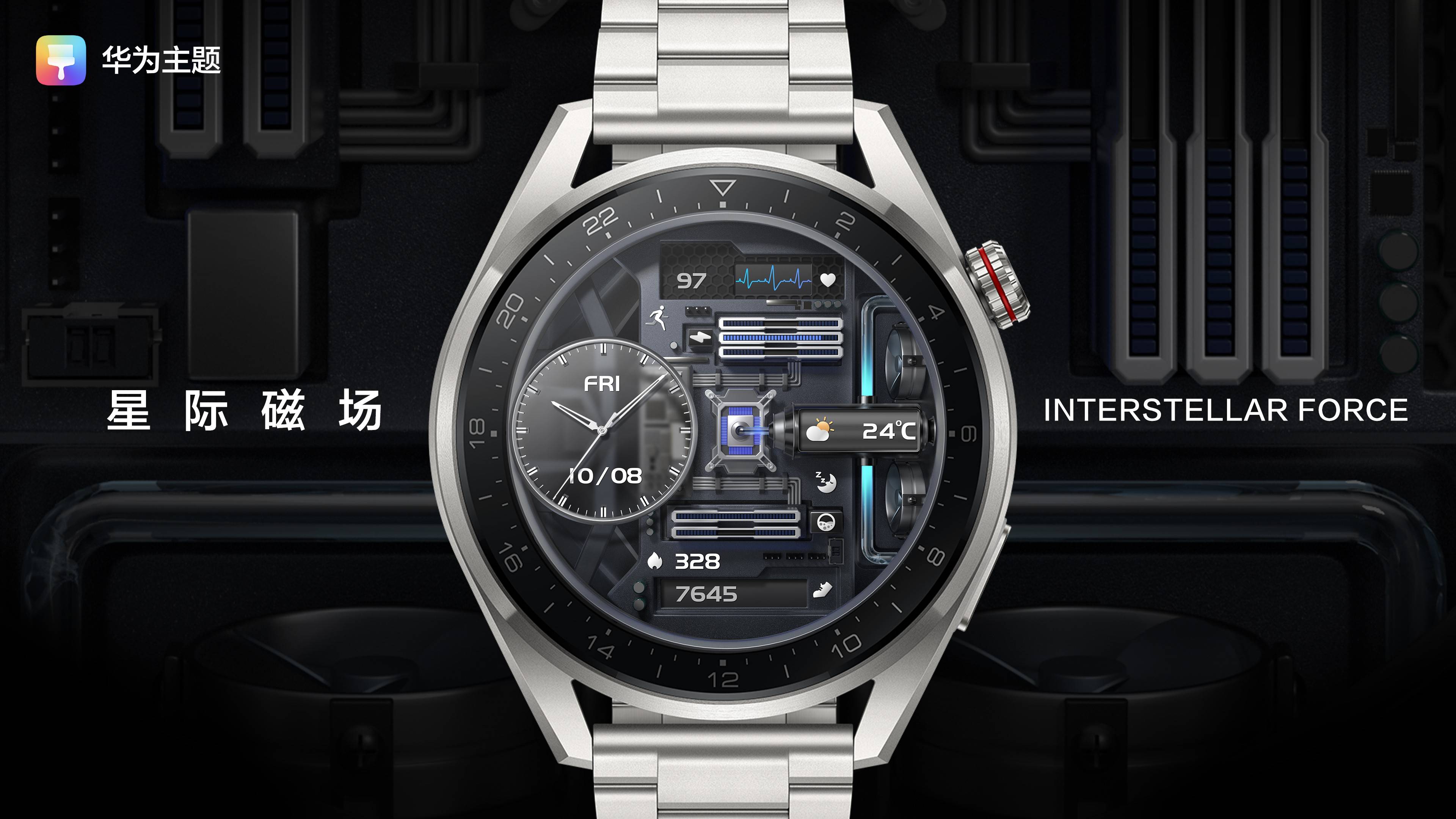 sense臻享星际系列表盘,未来科技美感跃然腕间!_的设计_步数_指针