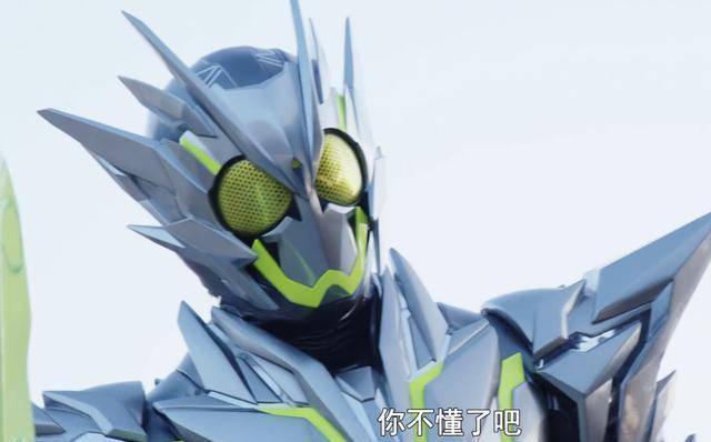 假面骑士01第24话解读金属蝗虫净化成功千骑第三次吃瘪遭戏耍_玛吉亚